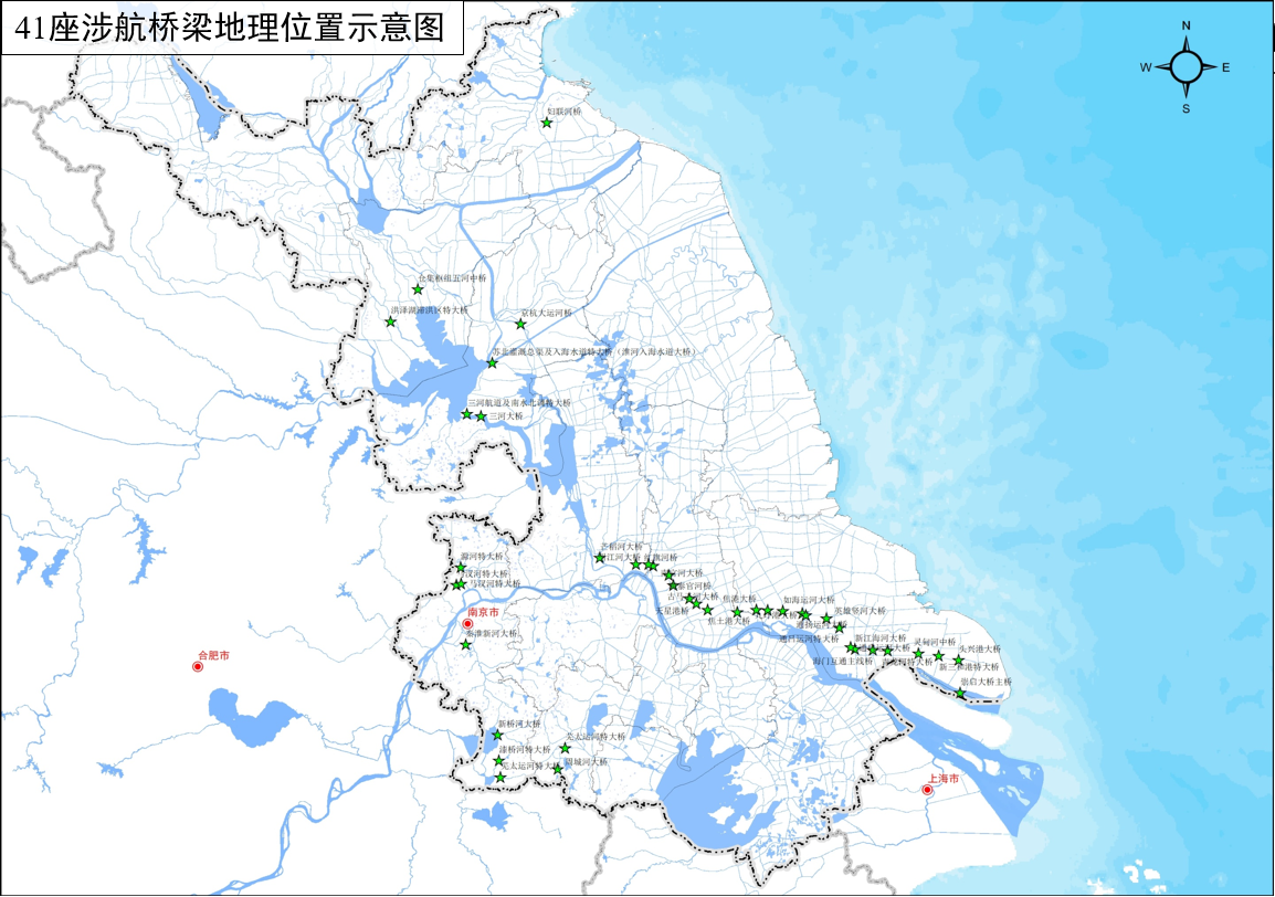 《2026年高管中心涉航桥梁防洪标识水位数据技术服务项目》 顺利通过验收