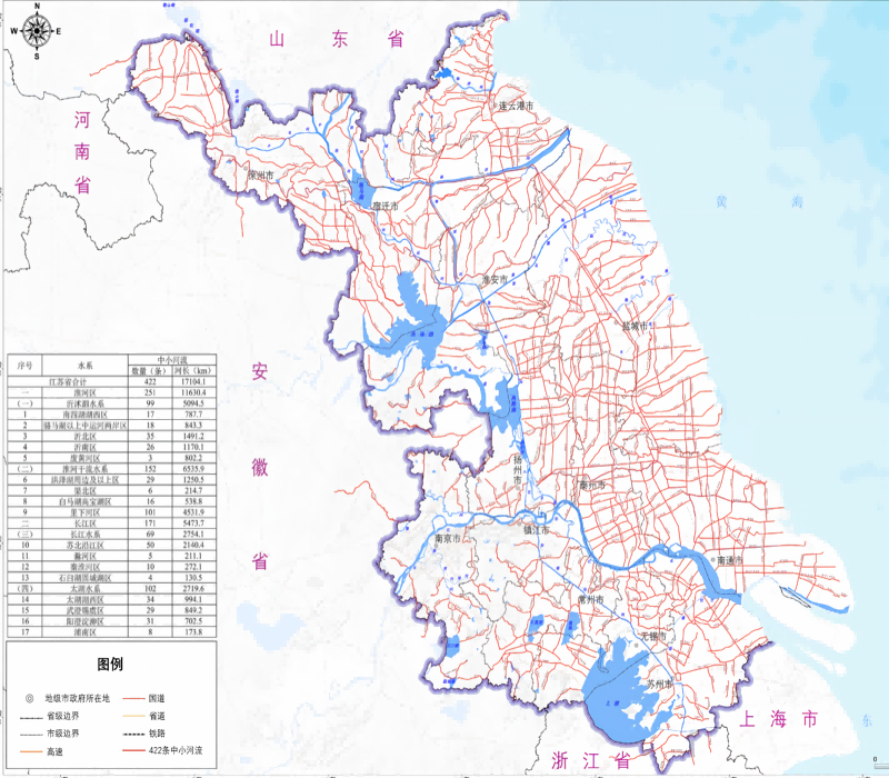 江苏省中小河流总体治理方案图.